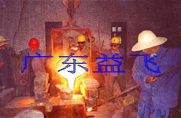 感应中频炉在工业上的典型应用